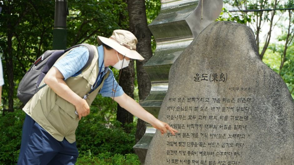 한강역사탐방 (1)
